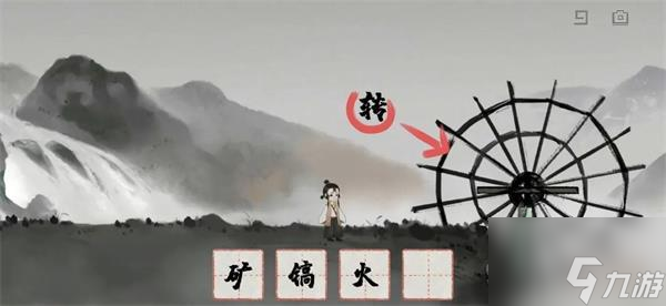 夢蝶通關(guān)攻略大全