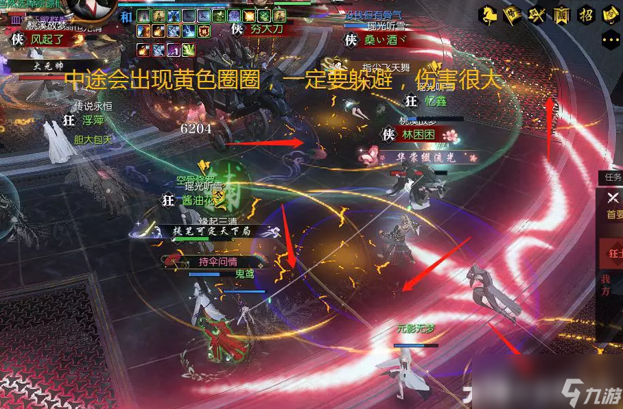 逆水寒老兵服决战星阑玩法介绍