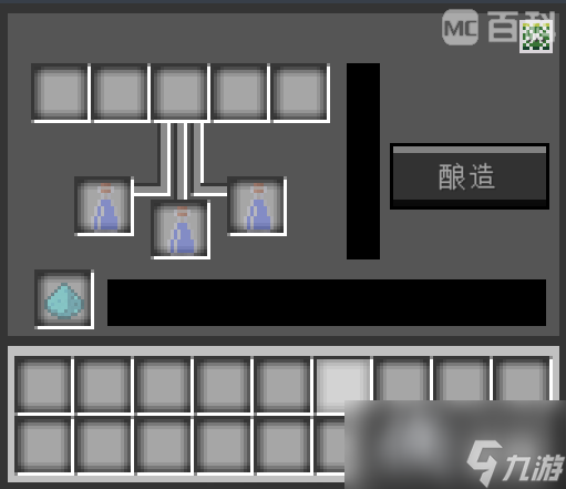 我的世界魔法金属酿造技巧攻略