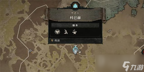 暗黑破坏神4先知任务怎么做攻略