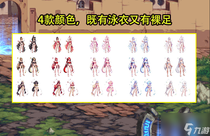 DNF夏日礼包有哪些 2023夏日礼包内容介绍
