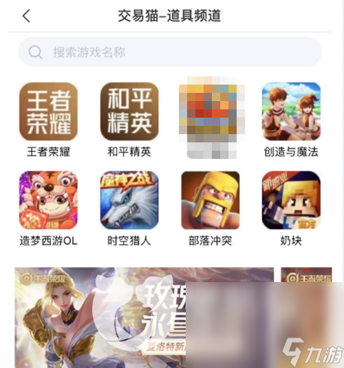 手游平台十大排名推荐(手游平台十大排名推荐游戏)