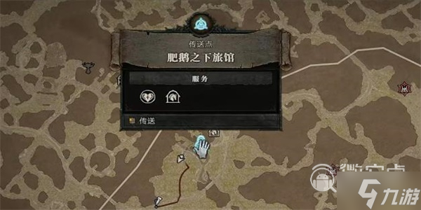 暗黑4如爪在喉任务攻略