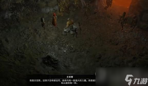 《暗黑破坏神4》代价任务怎么做