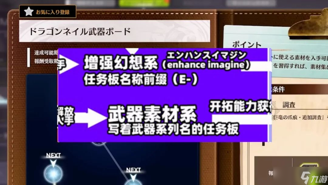 蓝色协议新手攻略 蓝色协议新手流程