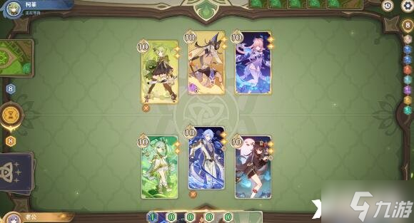 《原神》零时召唤柯莱认真胜负攻略是什么？零时召唤柯莱认真胜负攻略