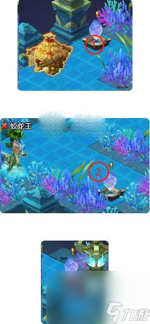 《梦幻西游网页版》夏日探险活动攻略