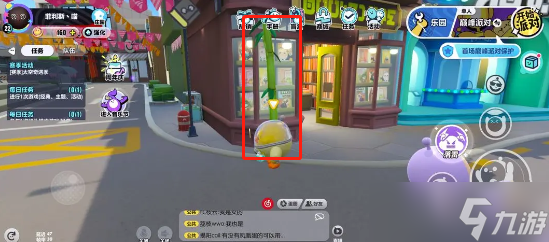 蛋仔派对熊猫岁岁斗笠在哪