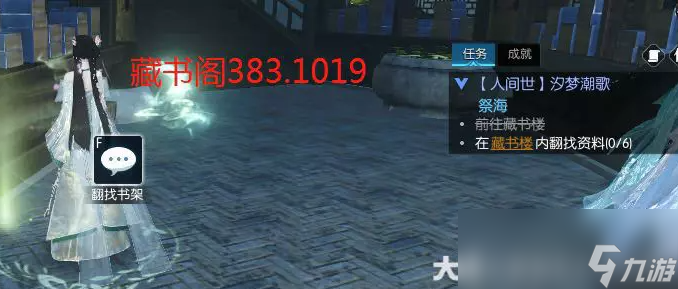 逆水寒汐梦潮歌卡片怎么获得
