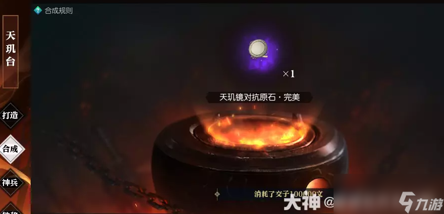 逆水寒魔獸老兵服絕技技能白嫖攻略