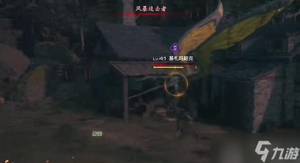 最终幻想16基札玛路克在哪里