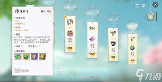 天谕手游福利月老玩家回归 这些事你都需要做！
