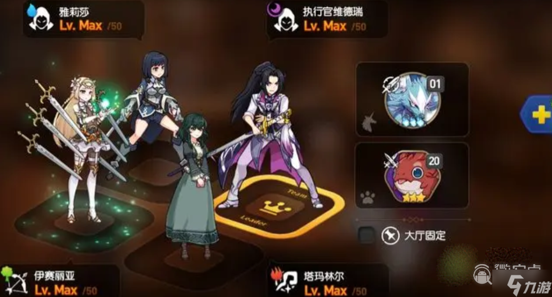 第七史诗国服开荒攻略推荐