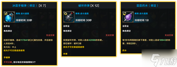 命运方舟高塔48层怎么过 高塔48层过关方法一览