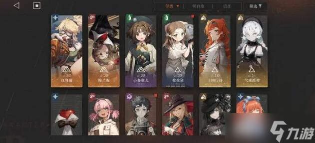 重返未来1999修勾和远旅哪个比较强-修勾和远旅对比分析