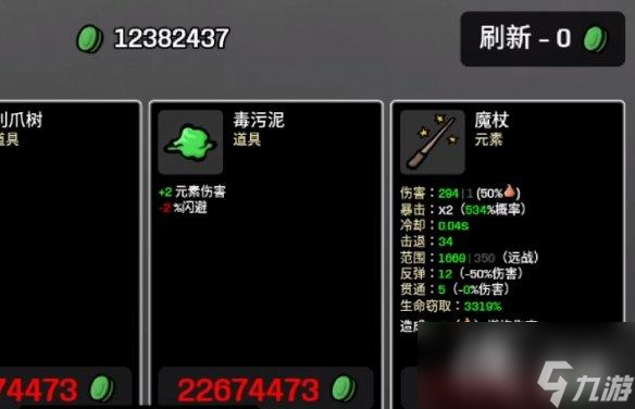 《土豆兄弟》無盡模式最強角色推薦