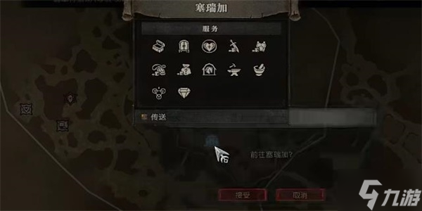 暗黑破坏神4请求援助任务攻略