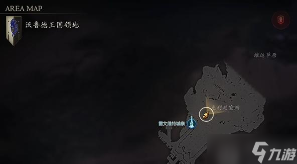 最终幻想16拜格尔在哪里