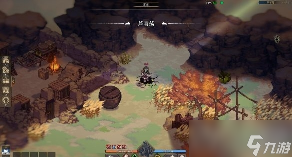《江湖客栈》楼兰城外霸道彩蛋位置介绍