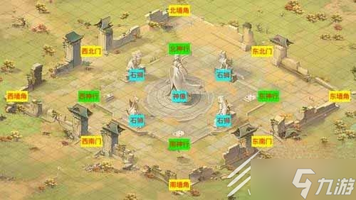 《新仙剑奇侠传之挥剑问情》昆仑神墟玩法攻略