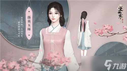逆水寒势力威望获取途径大全 可以兑换什么