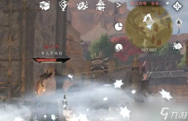 逆水寒手游宋辽边境野外强敌
