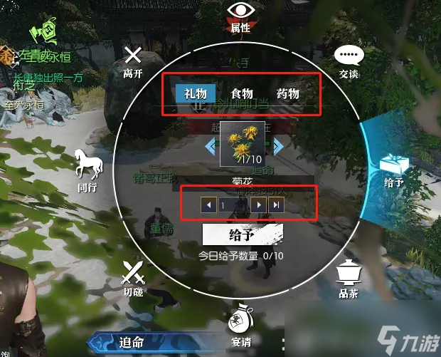 逆水寒老兵服端午节日角色说英雄卡获得方式