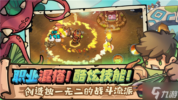元气骑士前传什么时候上架 元气骑士前传上线时间一览