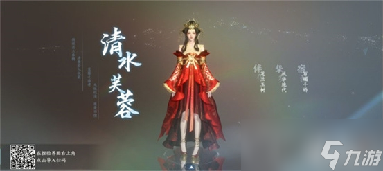 《逆水寒》漂亮的女生捏脸代码汇总