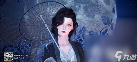 《逆水寒》漂亮的女生捏脸代码汇总