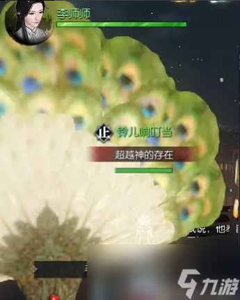 逆水寒老兵服端午节日角色说英雄卡获得方式