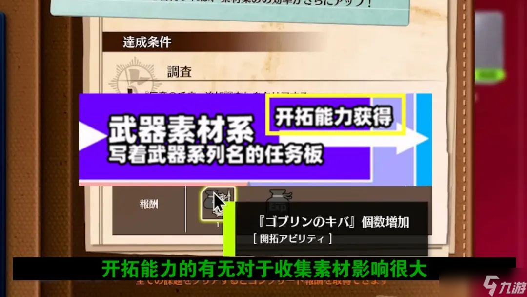 藍(lán)色協(xié)議新手攻略 藍(lán)色協(xié)議新手流程