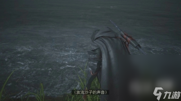 《最终幻想16》哀悼虚无缥缈的生命攻略分享
