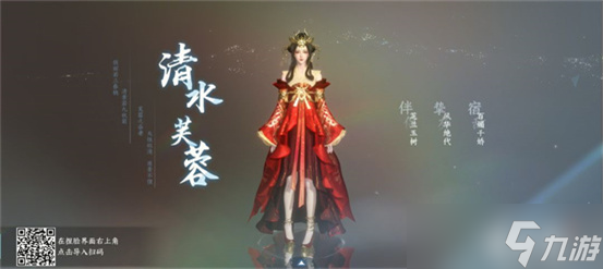 逆水寒手游捏脸数据女文本数据/二维码