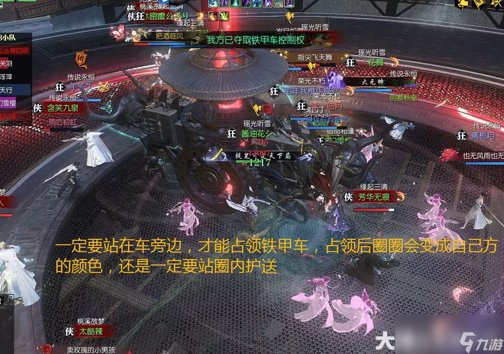 逆水寒老兵服决战星阑玩法介绍