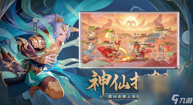 自在西游内测号交易平台叫什么 自在西游账号买卖平台分享