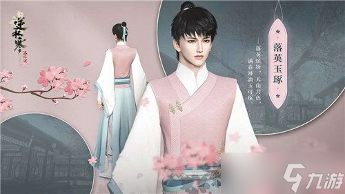 逆水寒629全新版本血河愈战愈勇内容一览