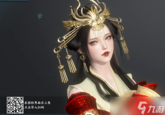 逆水寒手游专区