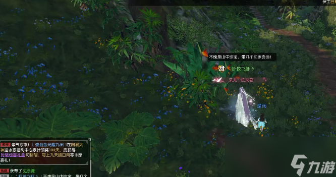 逆水寒英雄卡咕咚百味获得方法