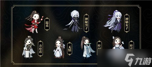 逆水寒九幽再临活动奖励有哪些 活动奖励一览