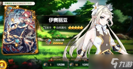 第七史诗红叶怎么刷 第七史诗红叶刷取获取的方法