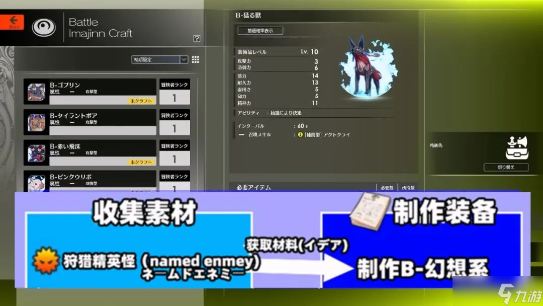蓝色协议新手攻略 蓝色协议新手流程