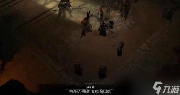 暗黑4贖罪行動(dòng)任務(wù)怎么做