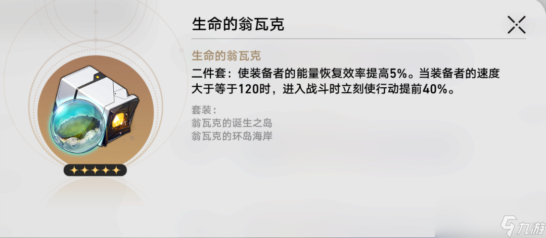 崩坏星穹铁道模拟双倍掉落刷哪个世界性价比最高