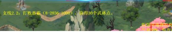 江湖悠悠西瓜村关卡8算账怎么过 江湖悠悠西瓜村关卡8算账攻略