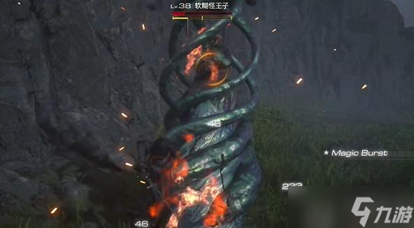 最终幻想16软糊怪王子在哪里