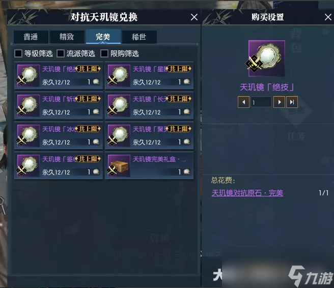 逆水寒魔獸老兵服絕技技能白嫖攻略