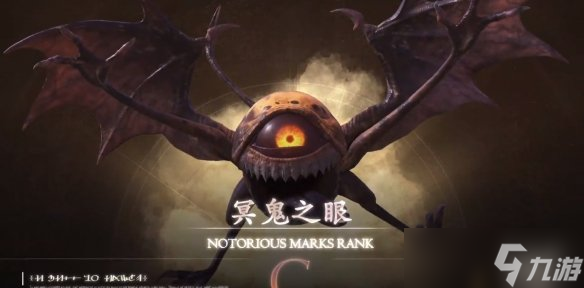 《最终幻想16》恶名怪物打法攻略