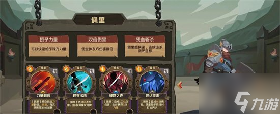 因狄斯的谎言卡尔玛双子卡牌如何完成任务 双子卡牌任务完成方法介绍