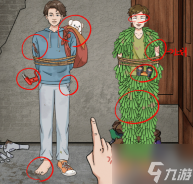 就挺秃然的老母猪洗澡找出所有疑点攻略